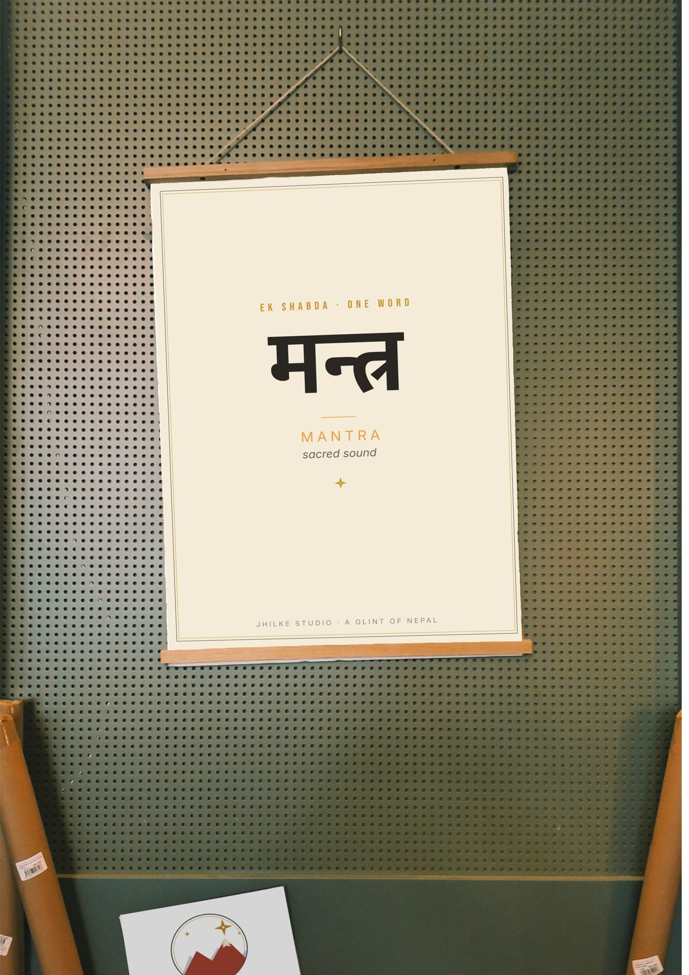 Mantra — Sanskrit word print, wood hanger poster