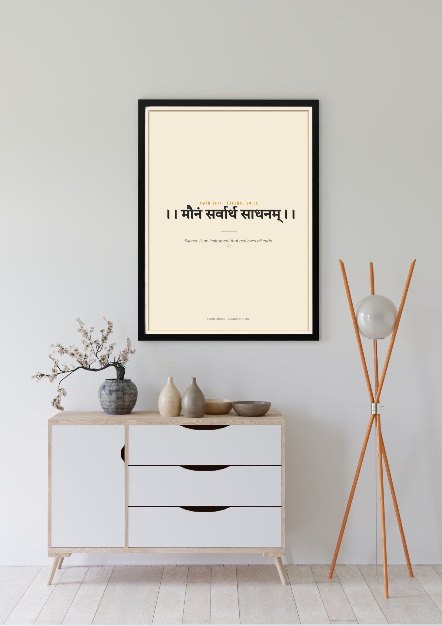 Amar Vani Sanskrit shloka print, black frame, above sideboard