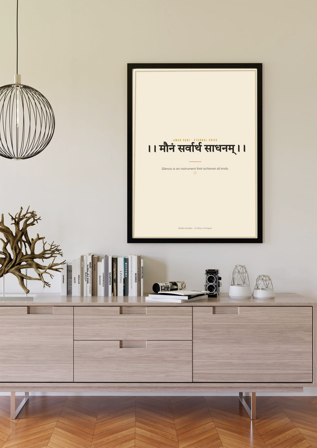 Amar Vani Sanskrit shloka print, black frame scene