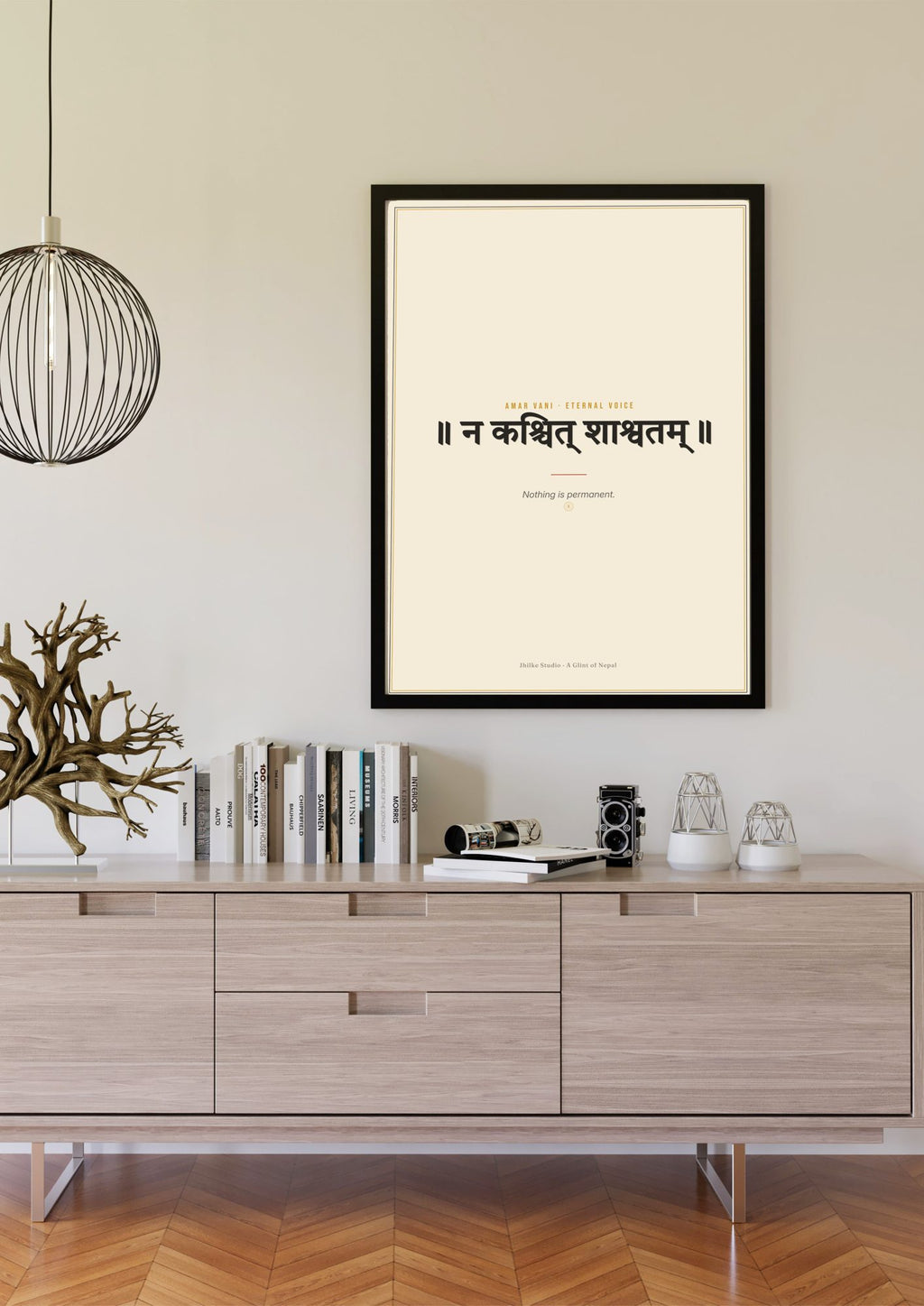 Amar Vani Sanskrit shloka print, black frame scene