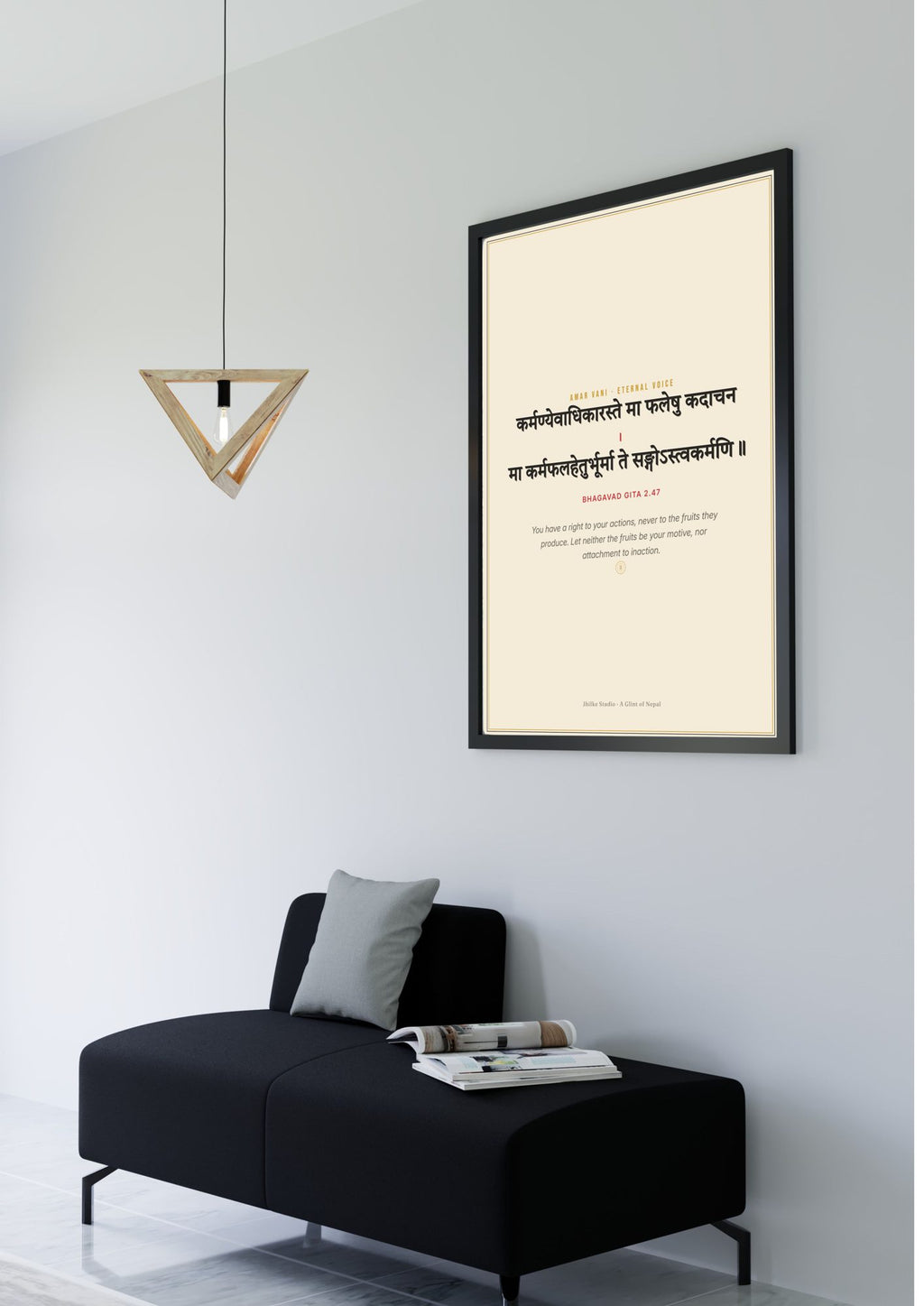 Amar Vani Sanskrit shloka print, black frame, minimalist room
