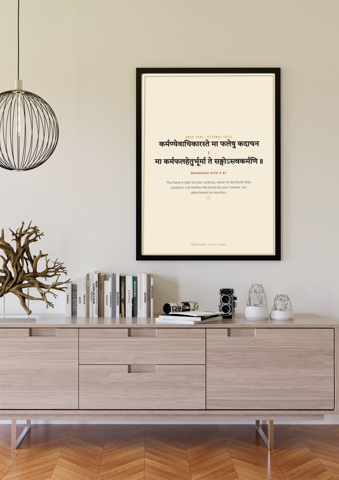 Amar Vani Sanskrit shloka print, black frame scene