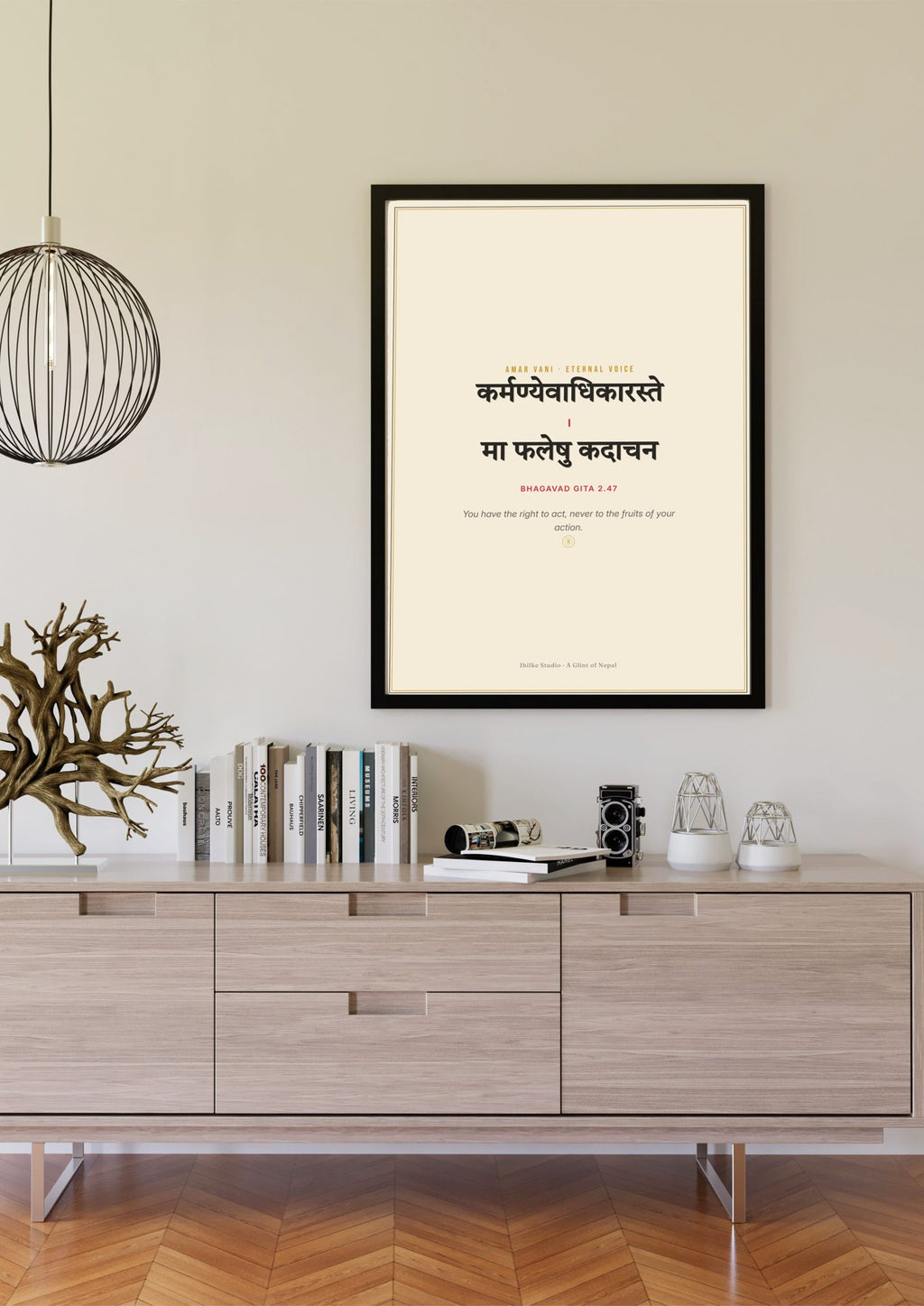 Amar Vani Sanskrit shloka print, black frame scene