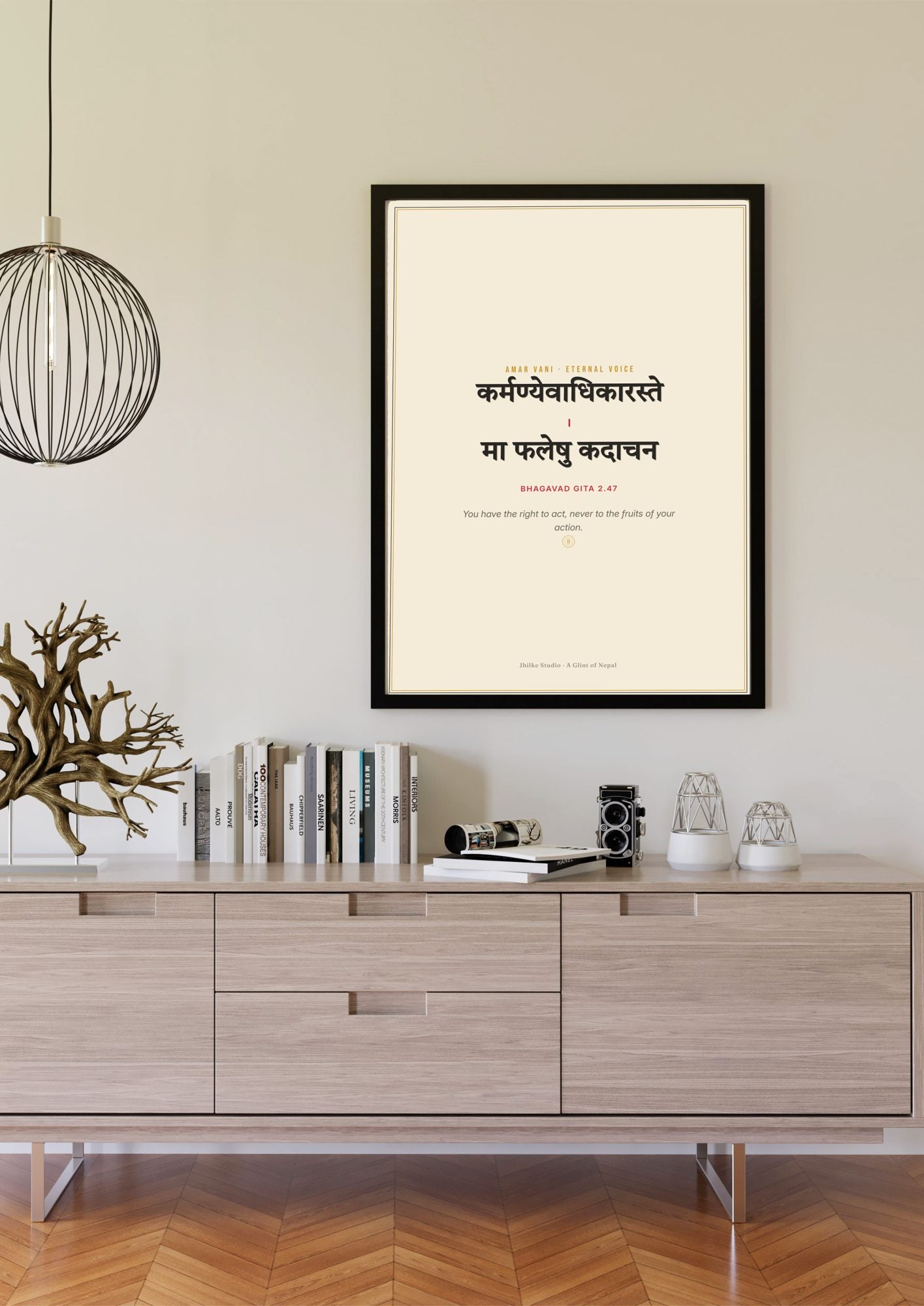 Amar Vani Sanskrit shloka print, black frame scene