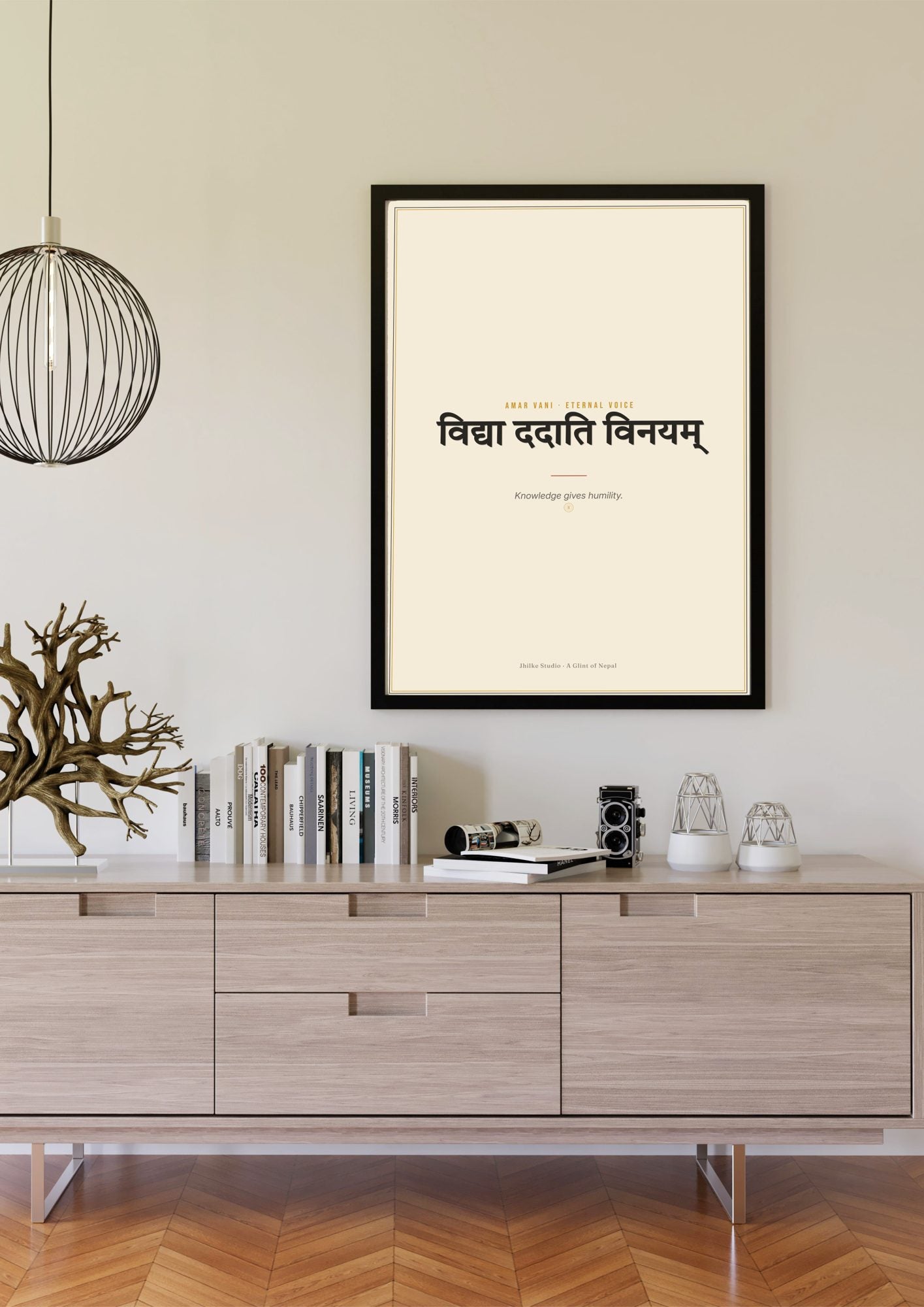 Amar Vani Sanskrit shloka print, black frame scene