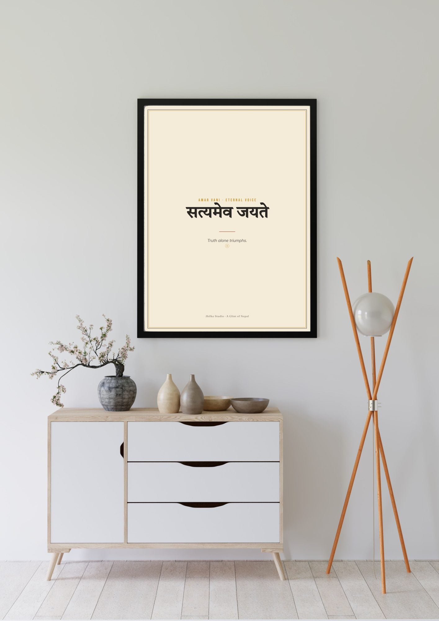 Amar Vani Sanskrit shloka print, black frame, above sideboard