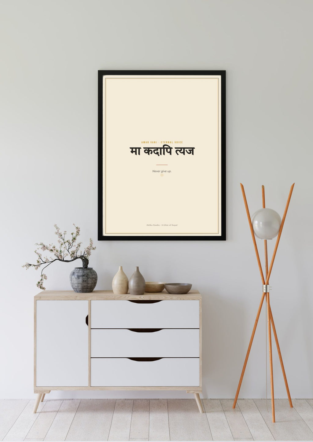 Amar Vani Sanskrit shloka print, black frame, above sideboard