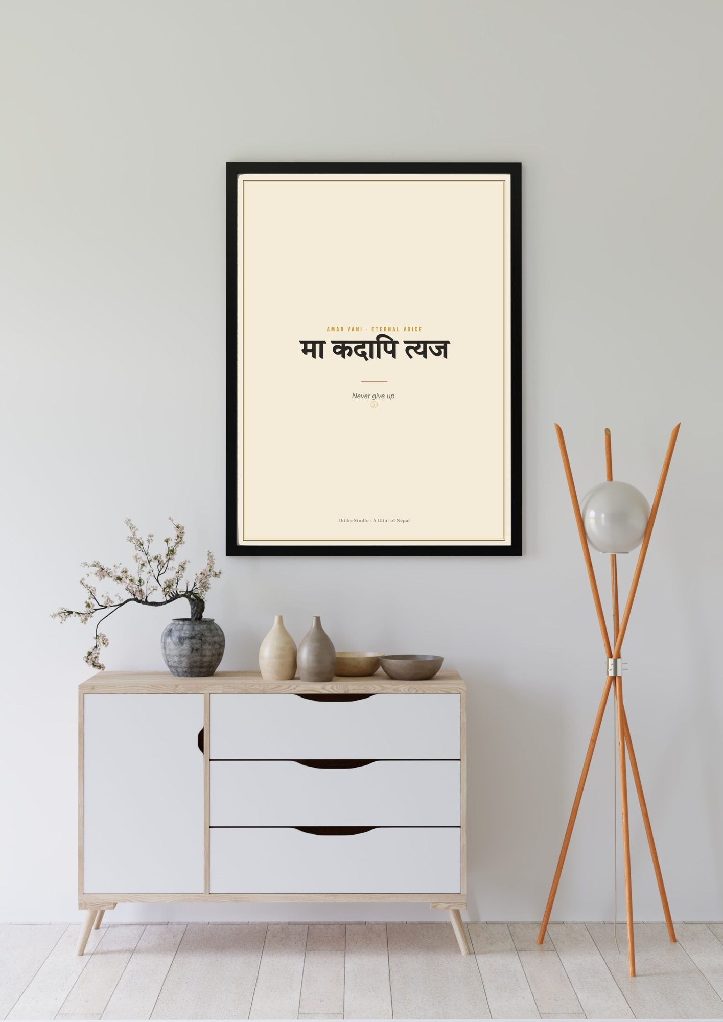 Amar Vani Sanskrit shloka print, black frame, above sideboard