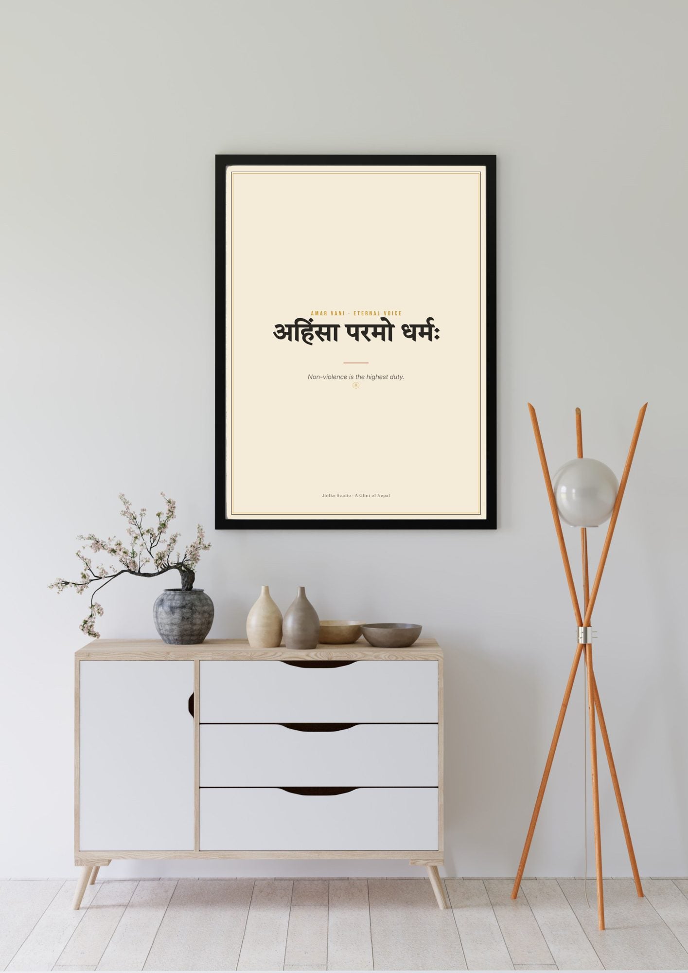 Amar Vani Sanskrit shloka print, black frame, above sideboard