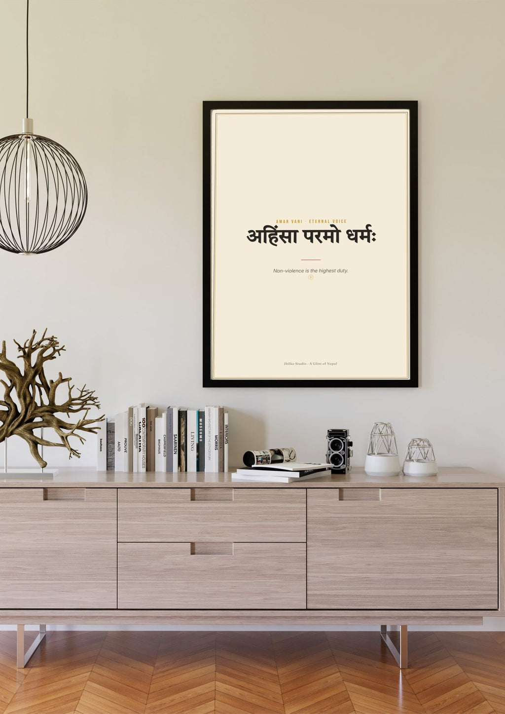 Amar Vani Sanskrit shloka print, black frame scene