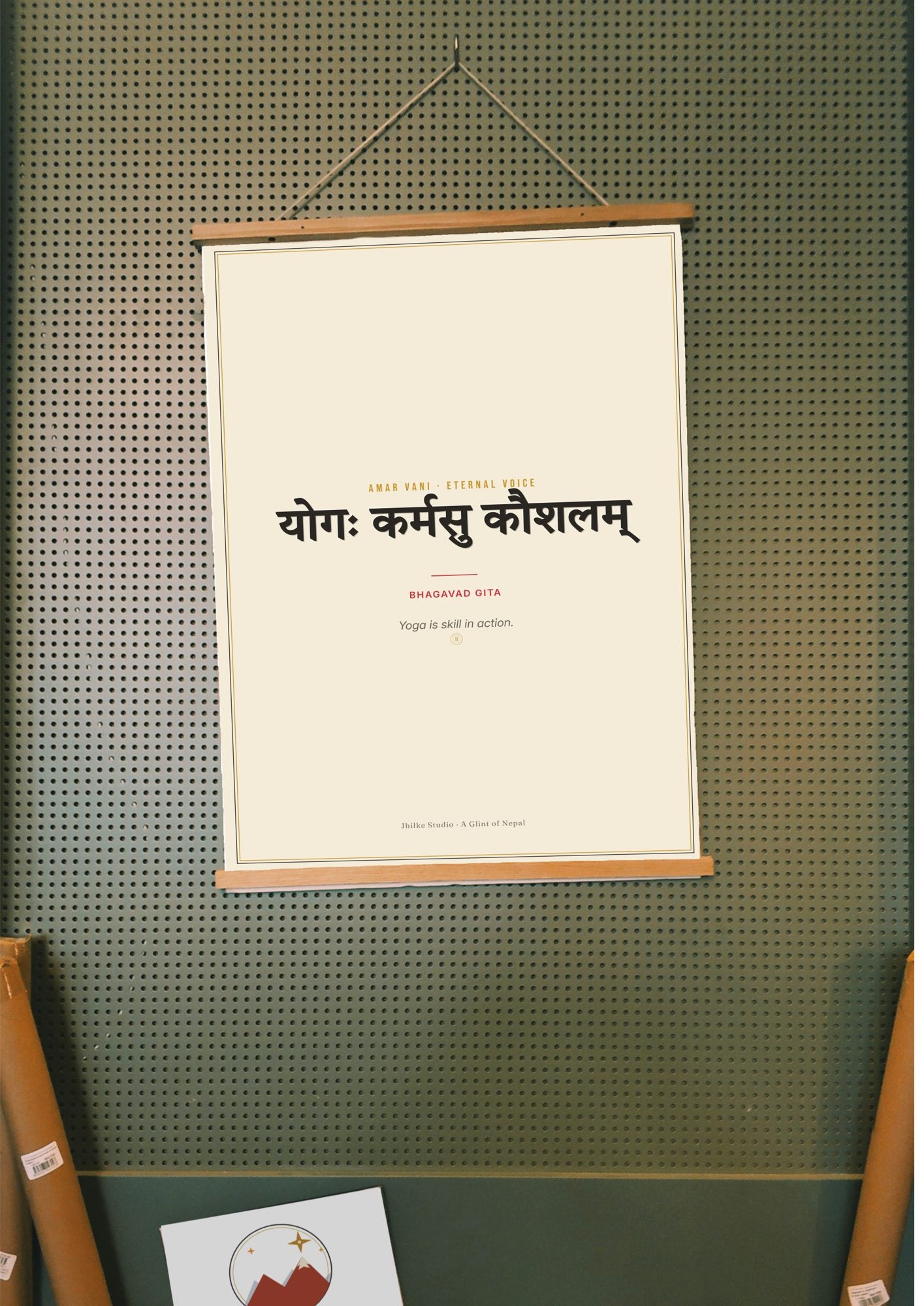 Amar Vani Sanskrit shloka print, wood hanger poster