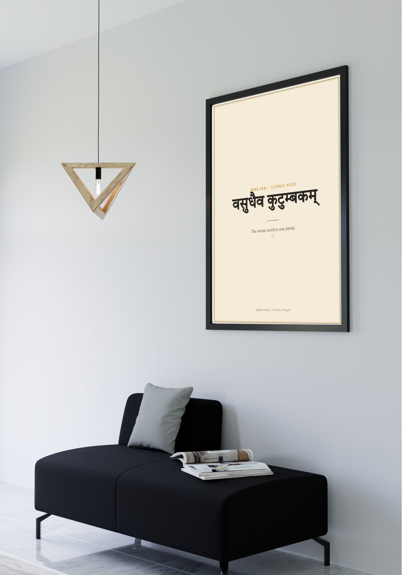 Amar Vani Sanskrit shloka print, black frame, minimalist room