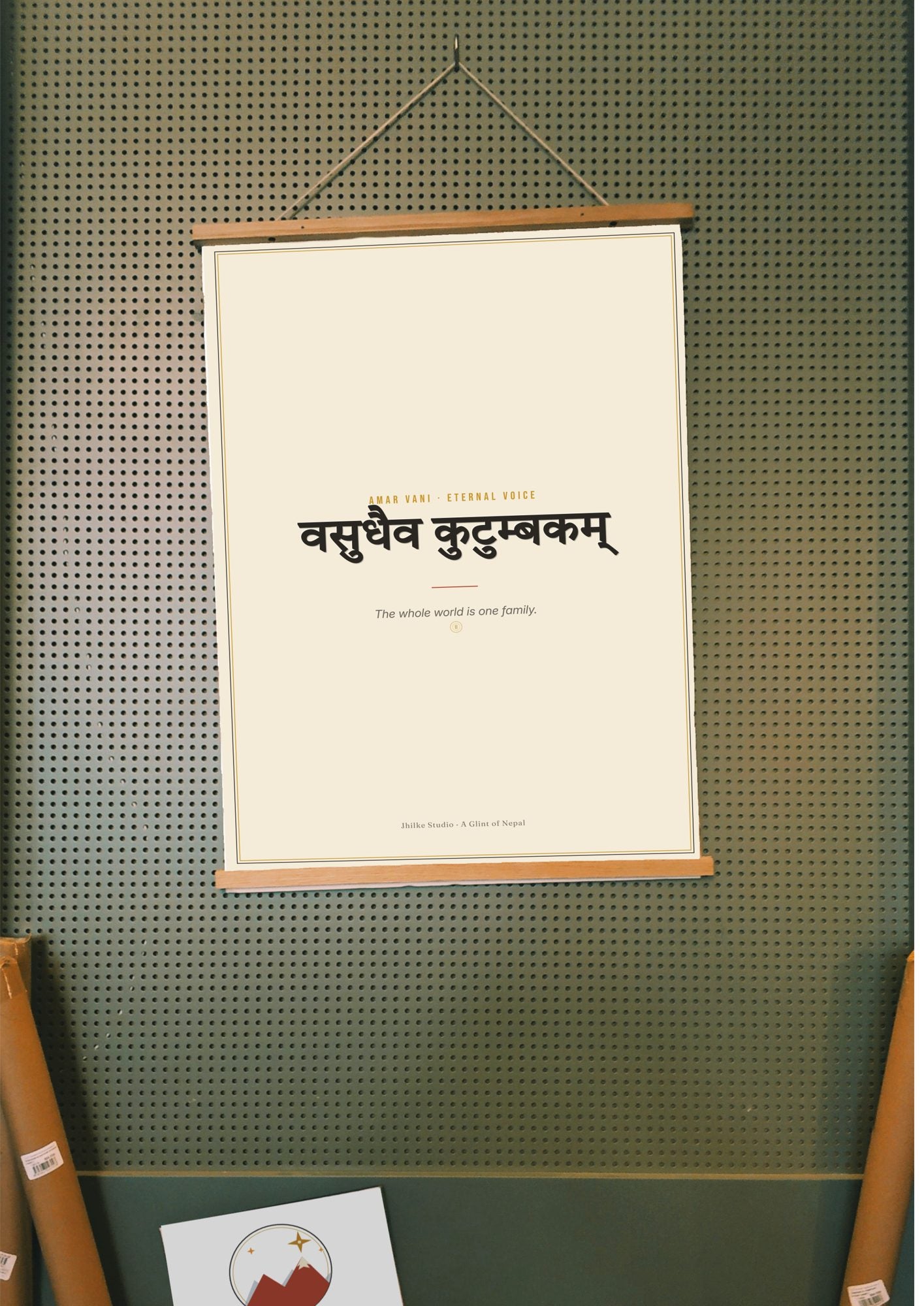 Amar Vani Sanskrit shloka print, wood hanger poster