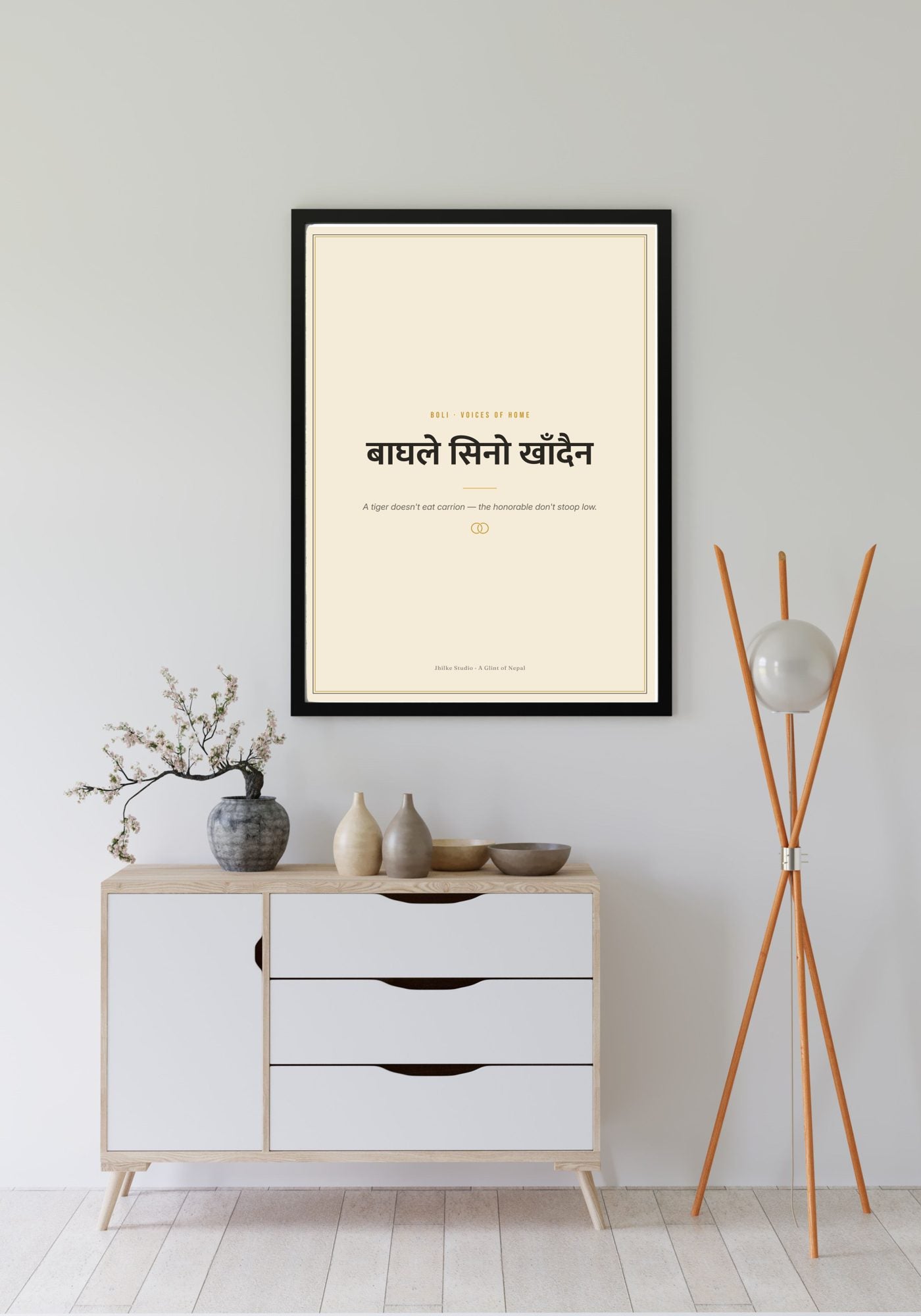 Boli Nepali proverb print, black frame, above sideboard