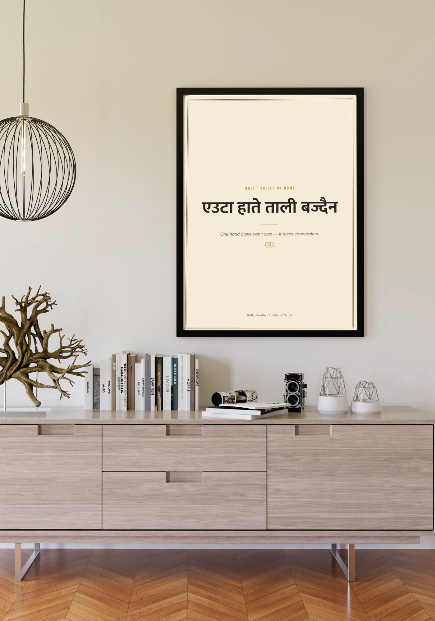 Boli Nepali proverb print, black frame scene