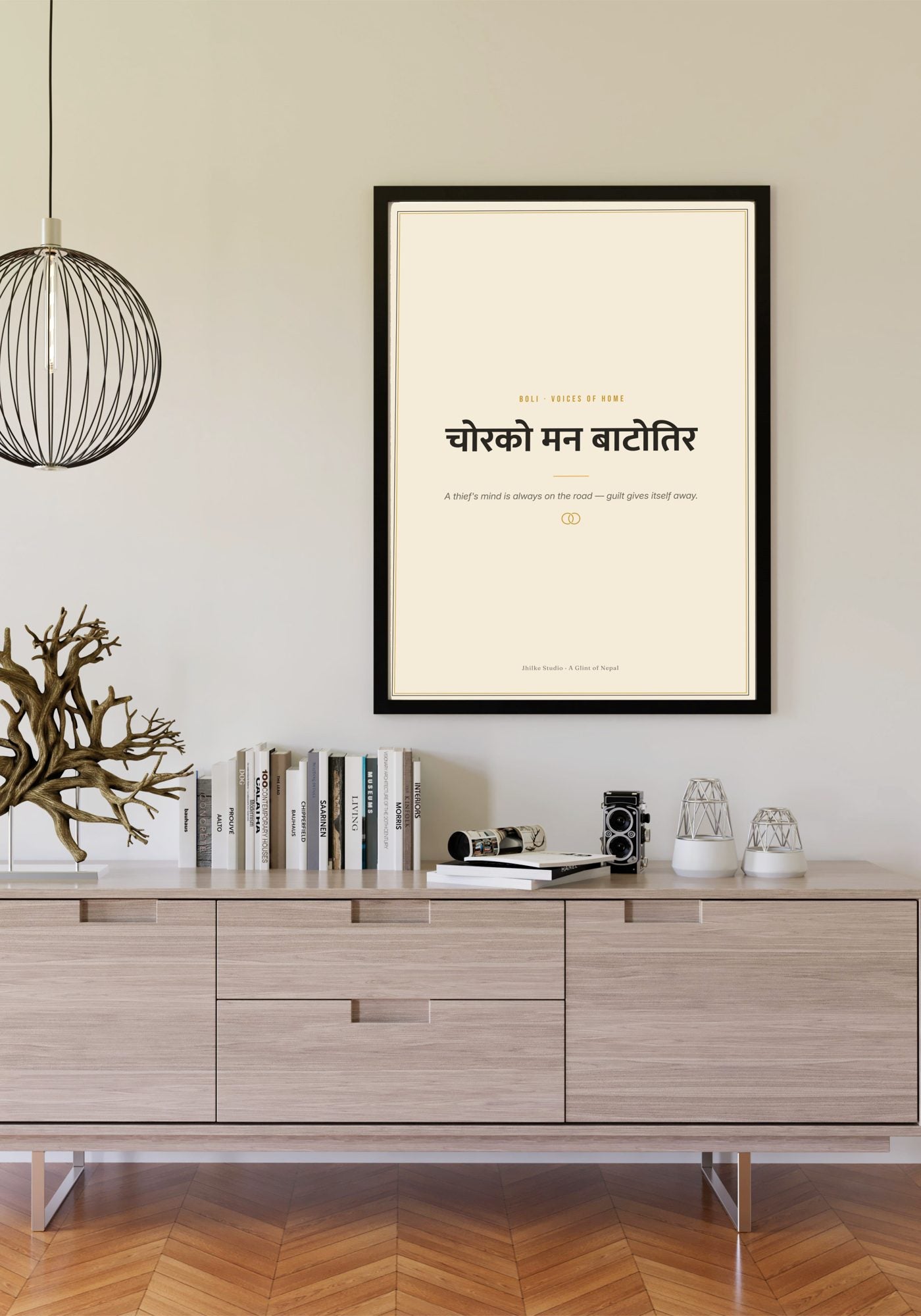 Boli Nepali proverb print, black frame scene