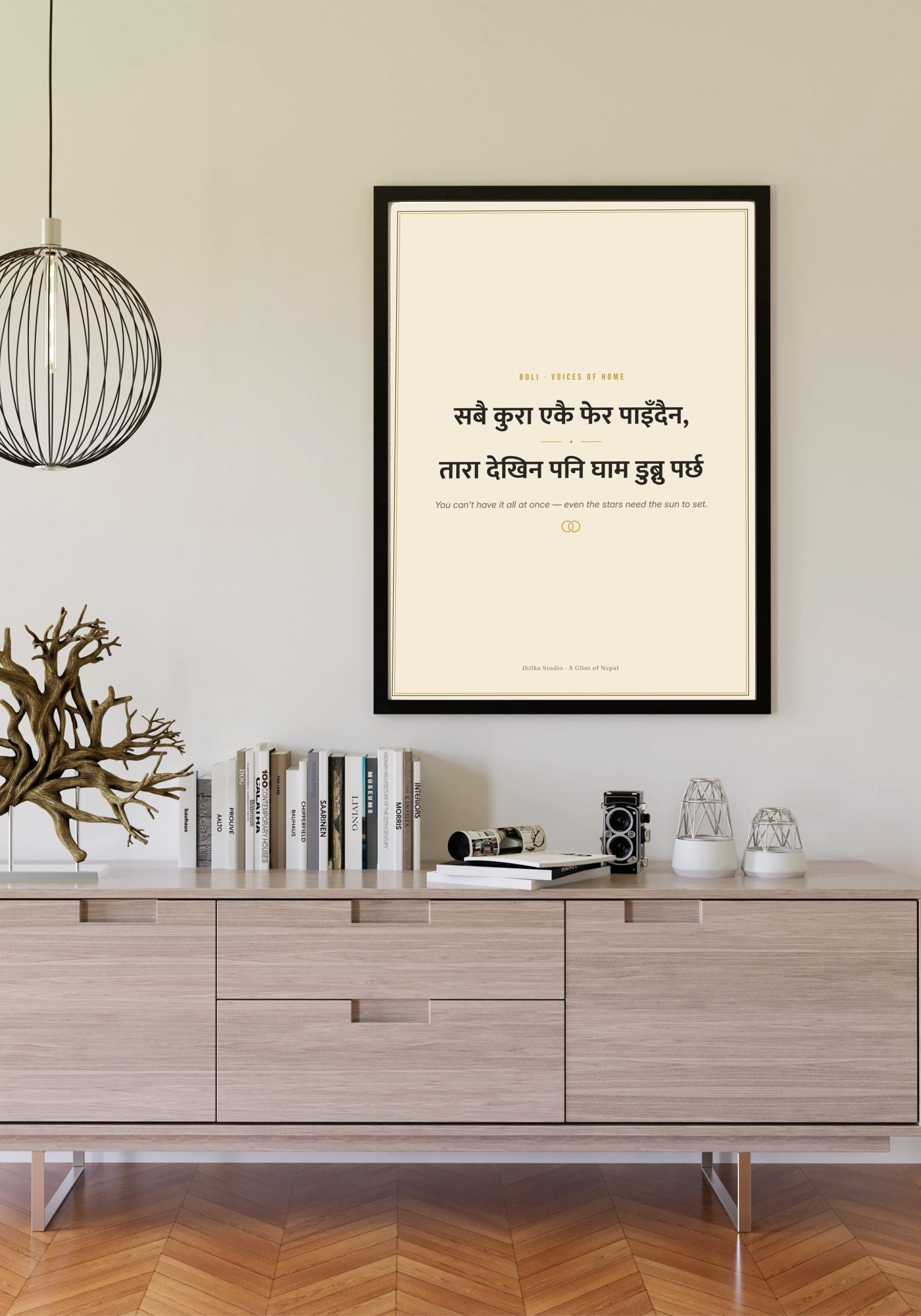 Boli Nepali proverb print, black frame scene