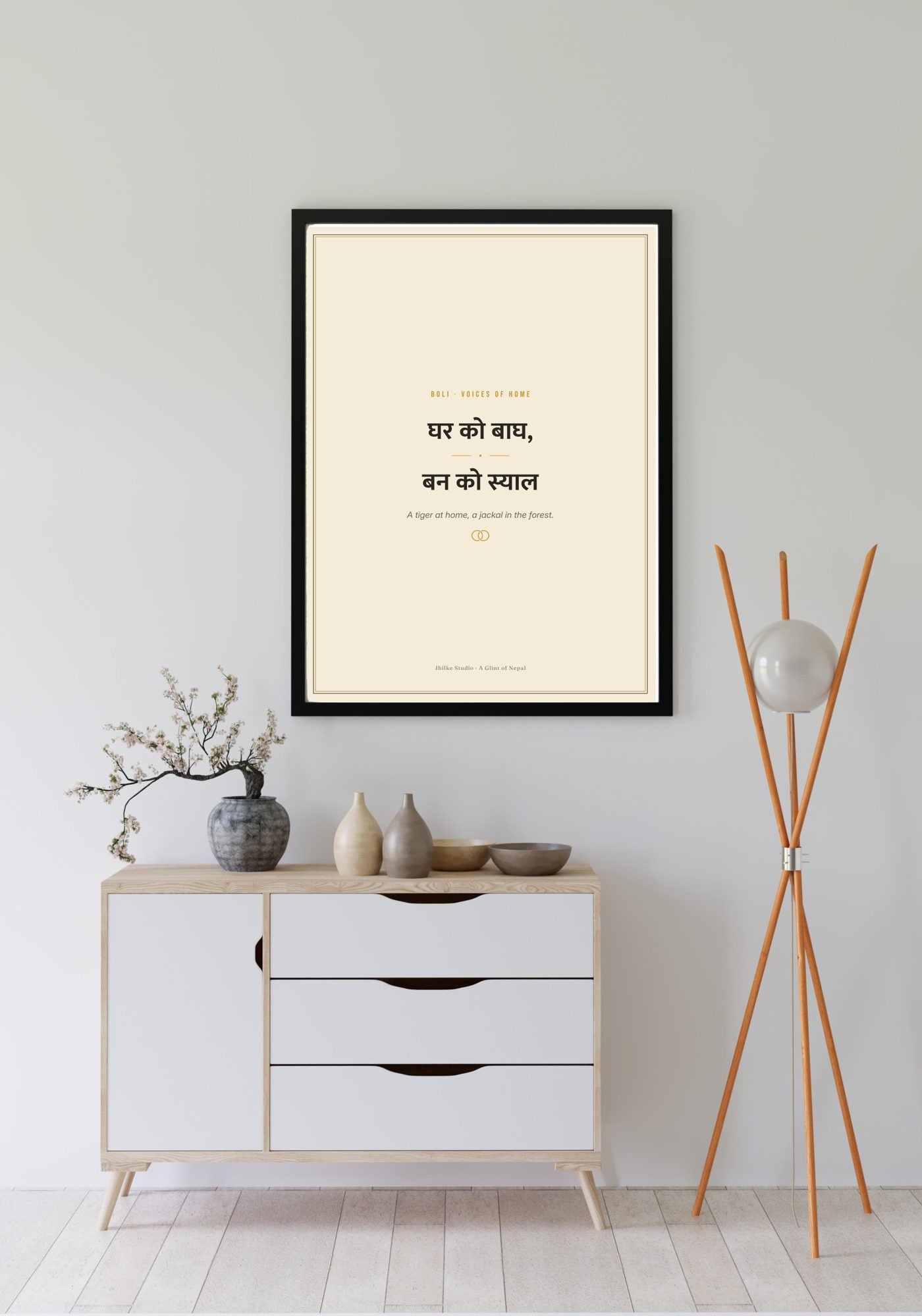 Boli Nepali proverb print, black frame, above sideboard