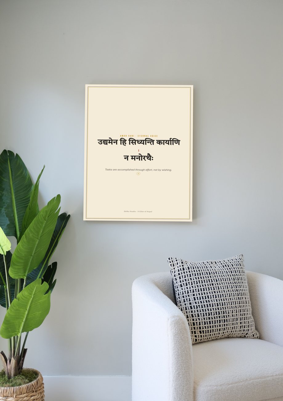 Devanagari blessing print in an airy room